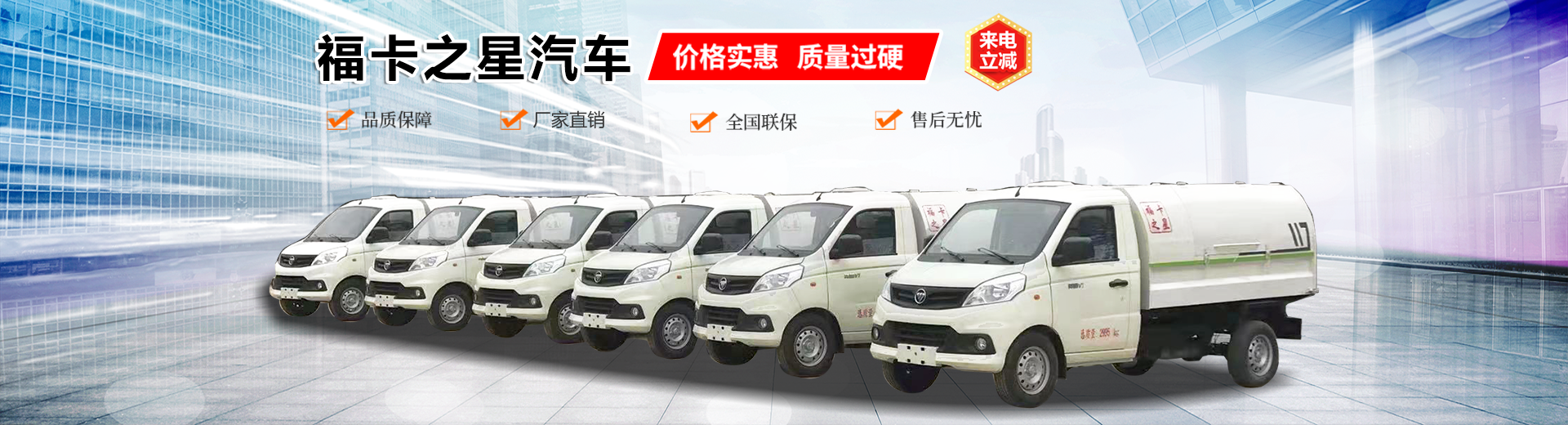 湖北?？ㄖ菍?zhuān)用汽車(chē)銷(xiāo)售有限公司