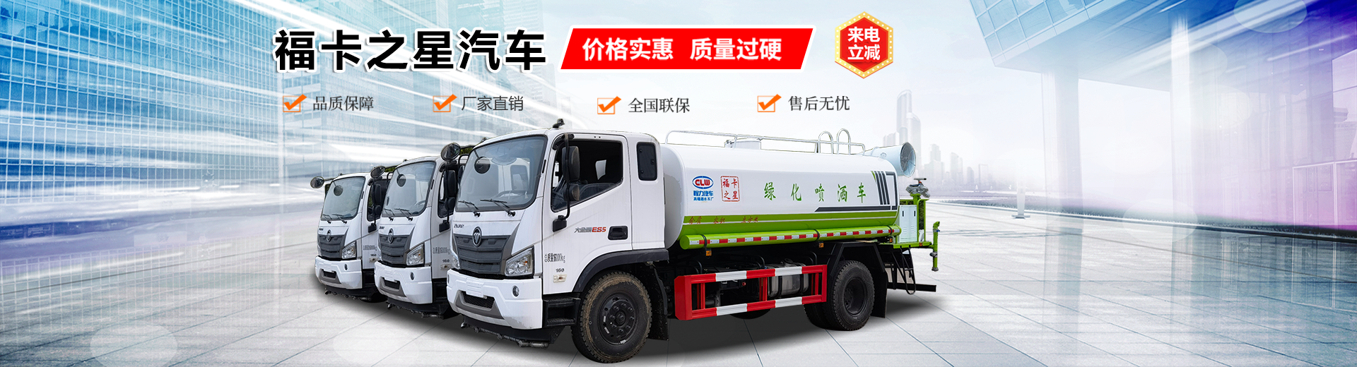 湖北?？ㄖ菍?zhuān)用汽車(chē)銷(xiāo)售有限公司